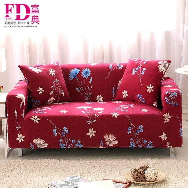 全包防滑沙发套 弹力沙发罩 全盖沙发巾 紧包花色坐垫,居家布艺,酒瓶套,淘宝优惠券,粉丝福利购,淘宝优惠卷