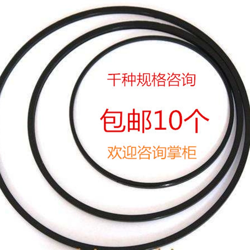 O型圈丁晴线径2.4*120/125/130/135/140/145/1R50/160密封圈定做