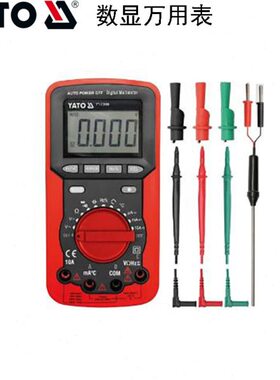 欧洲YATO易尔拓仪器仪表 三位半数字万用表YT-73080 73084 73087