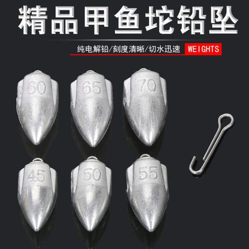 硬铅精品甲鱼枪专用铅坠防挂底带环远投水滴型渔具铅砣配件沉水器