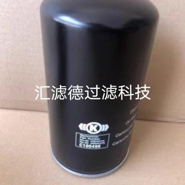 C100496 供应发动机油滤 C100495 重卡发电机组用滤芯,标准件/零部件/工业耗材,滤芯,淘宝优惠券,粉丝福利购,淘宝优惠卷