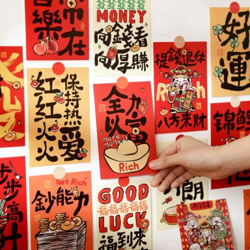 【五福临门】古风书法文字卡片房间装饰卧室背景墙面装饰布置墙贴