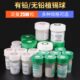0.35m 0.5 0.2植锡球 25万粒锡球0.45 BGA有铅无铅锡珠0.65大瓶装