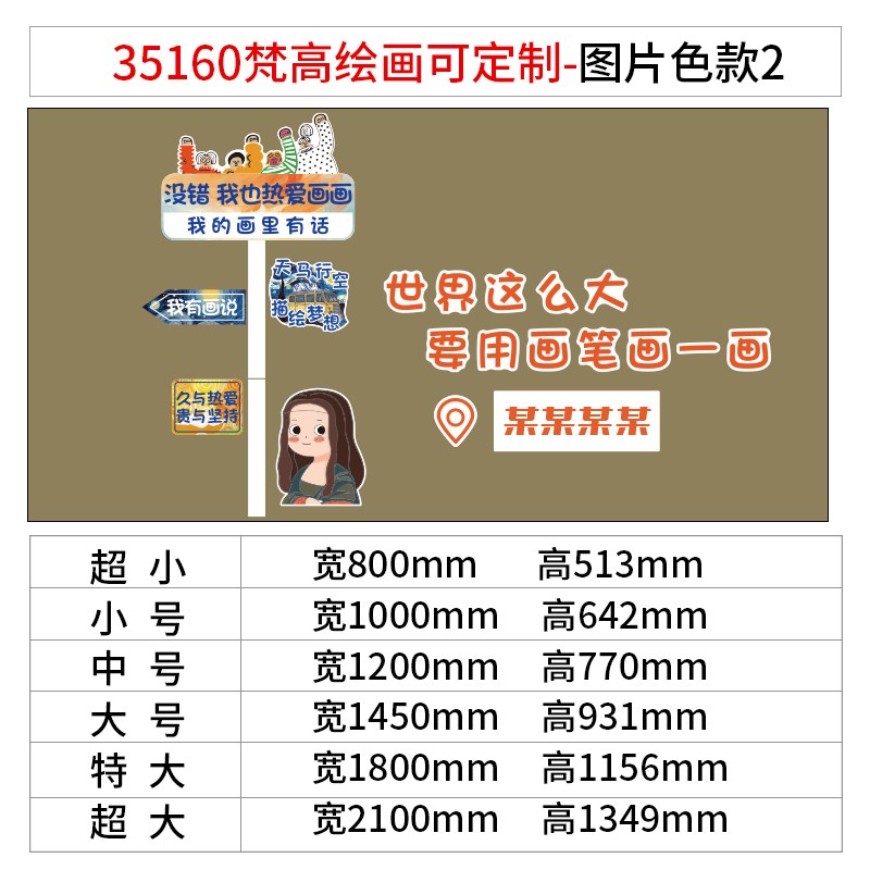 画室展布置美术教室墙面装饰氛围B幼儿园环创主题成品培训机构文