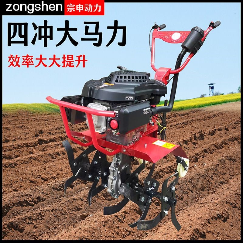宗申农用微d耕机小型汽油农机松土旋耕除草开沟耕地机