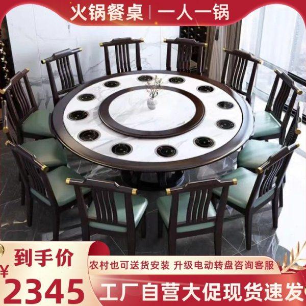 新中式实木圆形火锅桌岩板电磁炉一体一人一锅家用12人火锅大圆桌,住宅家具,岩板餐桌,淘宝优惠券,粉丝福利购,淘宝优惠卷