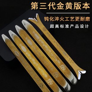 缝隙跳动3代升级美缝钨钢片加强硬度金黄钝化处理高密度压缝片