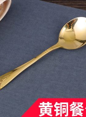 瑞象 黄铜西餐勺子加厚大号长柄吃饭铜勺子家用铜餐具西餐餐具