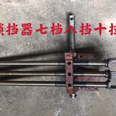 时风农用三轮车配件 原车配件 自锁总成 七挡锁档器 档位挂挡杆