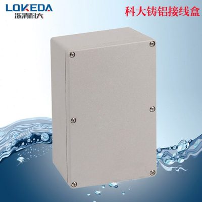 188*120*78mm铝合金防水接线按钮盒KD-FA3防水盒铸铝材质盒