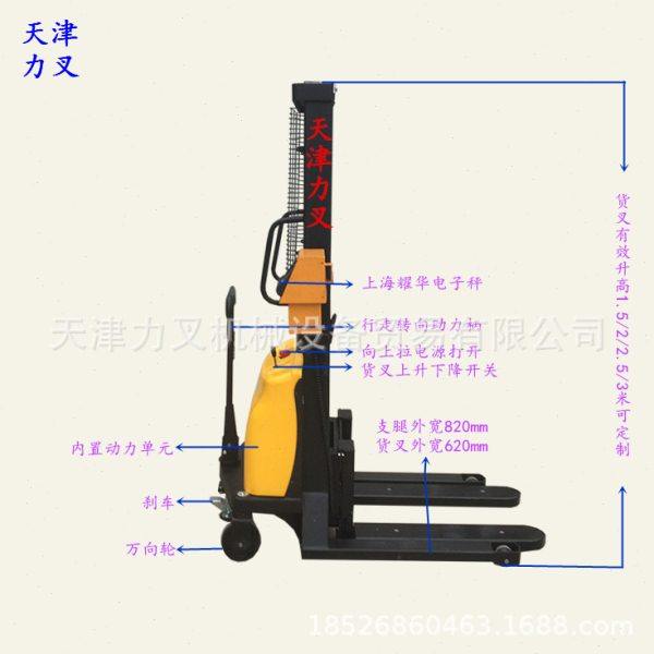 现货1吨2米电动电子秤堆车 货物装缷车 秤重式托盘堆垛叉车,商业/办公家具,堆高车,淘宝优惠券,粉丝福利购,淘宝优惠卷