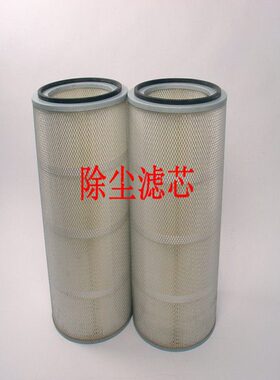 广西壮族自治区喷涂厂钢厂325*660mm聚酯纤维无纺布除粉尘滤芯