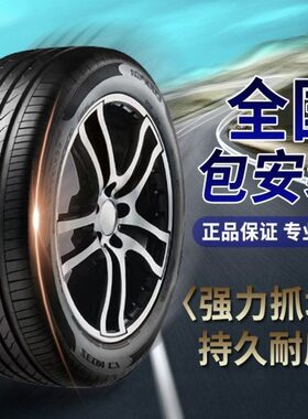 21 20静音海绵轮胎255/265/275/285/295/315/305/325/35/40/45R22