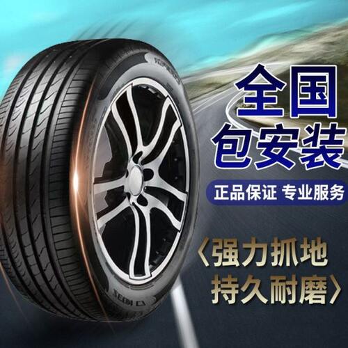 21 20静音海绵轮胎255/265/275/285/295/315/305/325/35/40/45R22