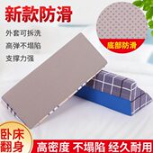 翻身垫护理卧床病人防褥疮瘫痪老人三角枕带防滑侧身垫