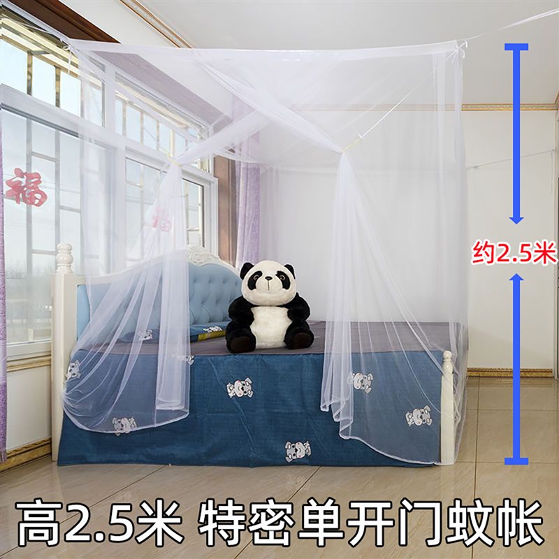 加高2.5米蚊帐加密老式单开门家用F床单人双人双层大床学生可穿杆