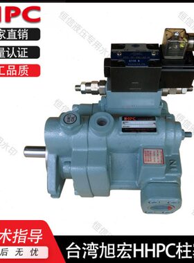 HHPC旭宏柱塞泵P16/08/22/36/46/70/100-E3-F-R(-S)-01电磁压力泵