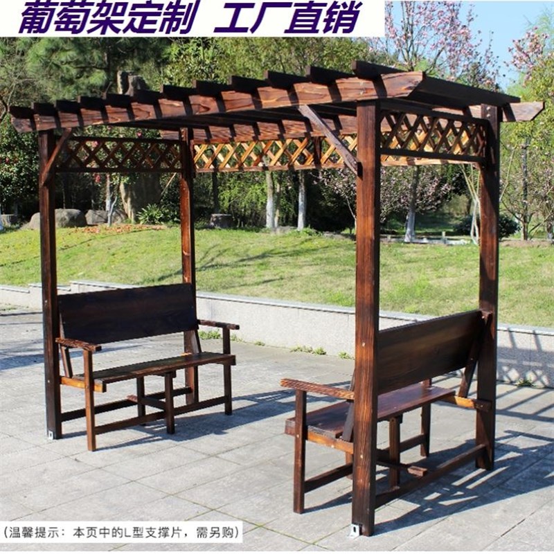 防腐木葡萄架碳化木长p廊庭院碳化木花架别墅室外廊架露台户外凉