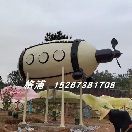 定制大型景区金属景观小品雕塑 铁艺飞艇模型 公园铁艺小品
