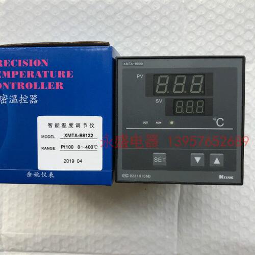 KEYANG科洋 温控仪表 XMTA-8000  B8132 B8432 B8332 8032 温控器