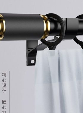 7K1蓝色罗马杆窗帘杆杆支架托双杆杆子固定座全套铝合金轨道打