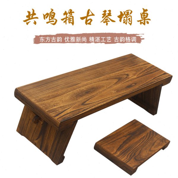 古琴塌桌凳桐木共鸣箱琴桌仿古实木伏羲仲尼式组装拆卸国学桌茶桌图片