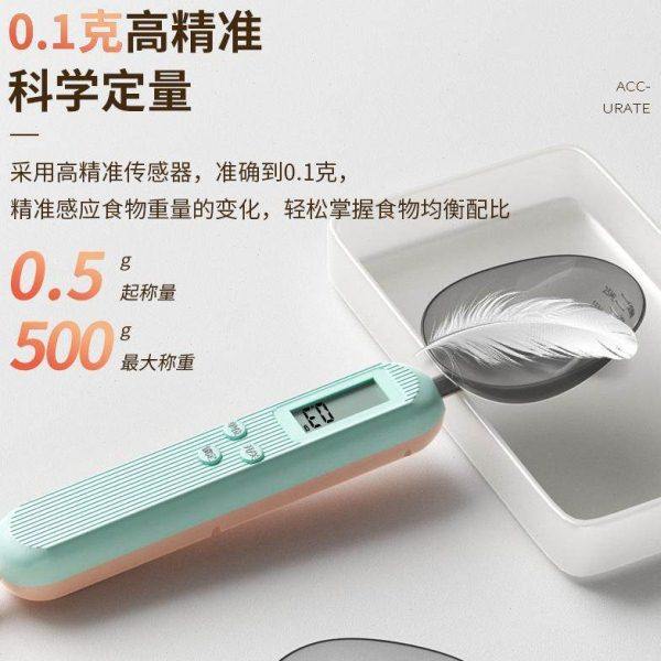 味之享量勺克数勺厨房电子秤勺舀面粉勺子食物定量勺刻度计量勺,厨房/烹饪用具,电子秤量勺/勺子秤,淘宝优惠券,粉丝福利购,淘宝优惠卷