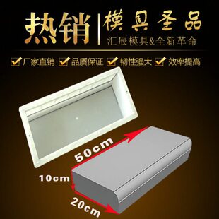 双线条路沿石水泥模具 道路牙子混泥土路缘石路侧石塑料模型模板