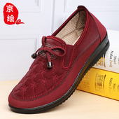 春秋老北京布鞋 老太太休闲懒人鞋 女鞋 中老年一脚蹬软底防滑妈妈鞋