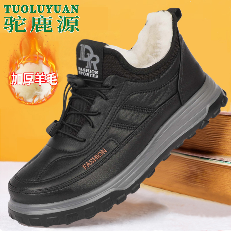 冬季新款加绒保暖中老年男士棉鞋