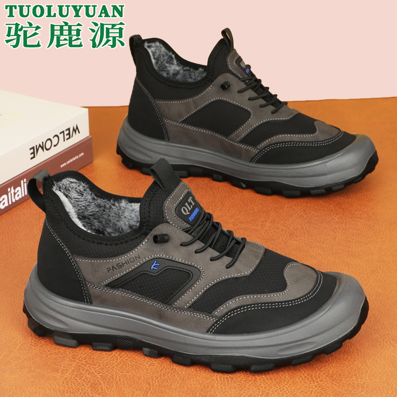 冬季加绒保暖棉鞋防滑耐磨