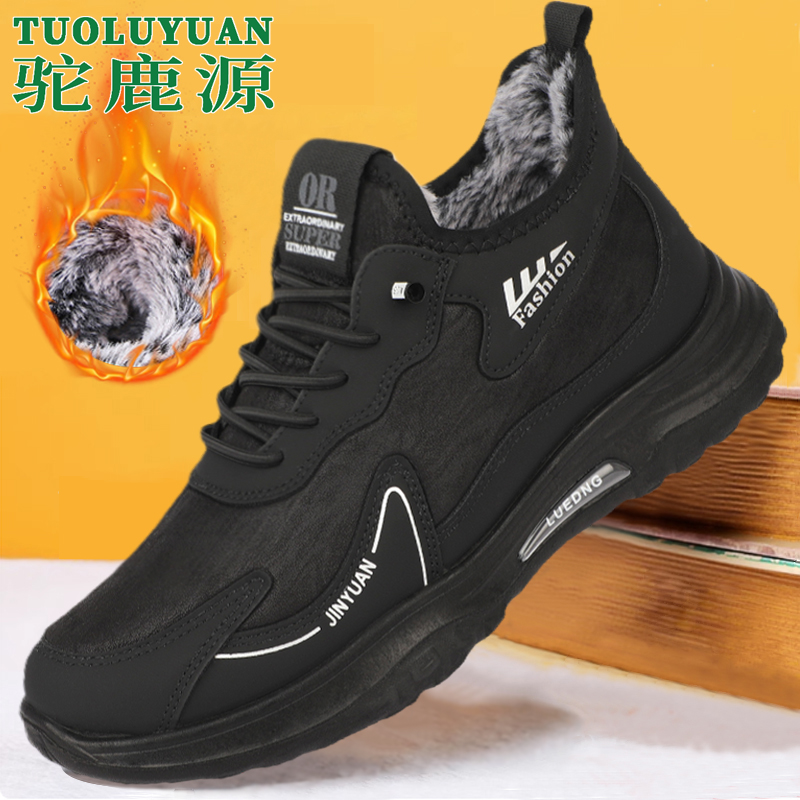 冬季老北京布鞋男士棉鞋加绒加厚