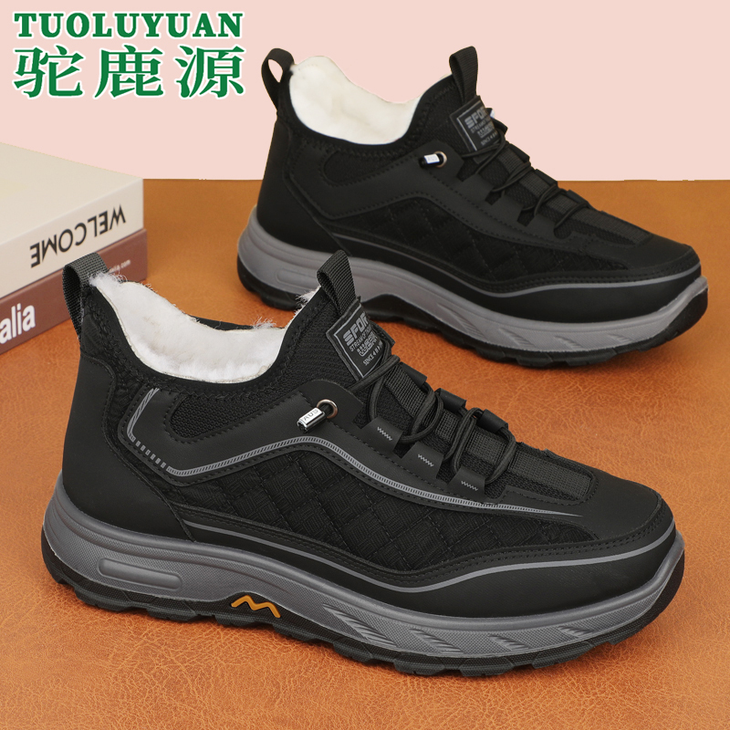 冬季加绒加厚保暖棉鞋纯羊毛