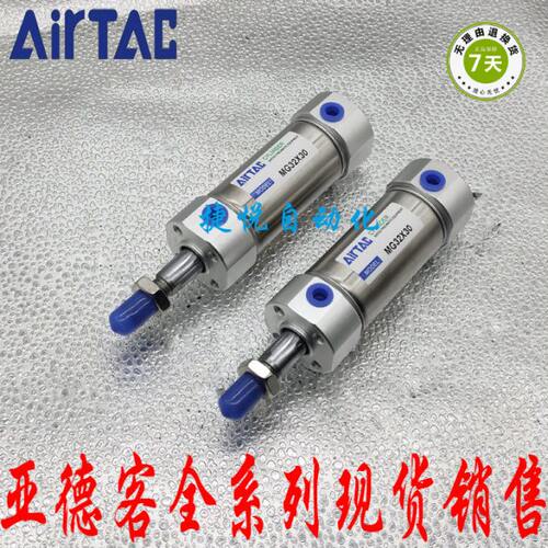 亚德客型迷你气缸MG/MGC32X25/50/75/100/125/150/175/200/300S