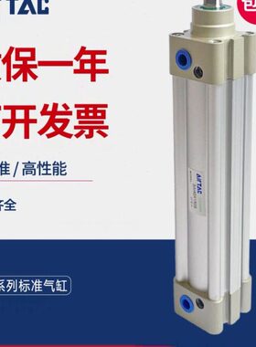 亚德客ISO标准气缸SAI32/40/50/63/80/100X450X500X600X700X800S