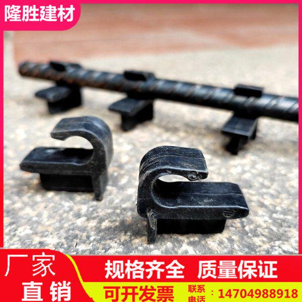 建筑钢筋塑料保护层垫块固定卡扣1.5夹横放梁上平垫马镫弯勾立柱
