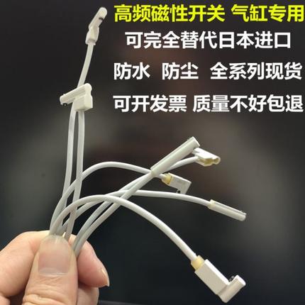 气缸磁性开关DMSE/DMSH/DMSJ/DMSG-2W/CS1-H/F/U/M/G-020