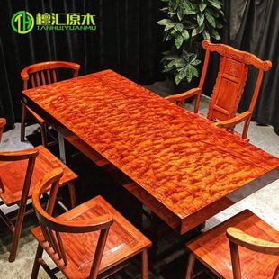 巴花实木大板茶桌红塔利餐桌公室客厅会客茶桌椅组合新中式茶桌