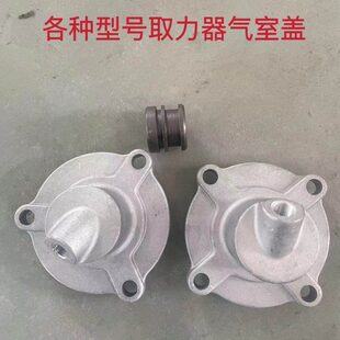 万里扬东风天锦法士特变速箱取力器气室盖配件取力器活塞铝合金