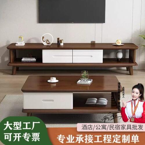 北欧风客厅实木家居简易1.5m电视柜茶几组合简约小户型储物落地