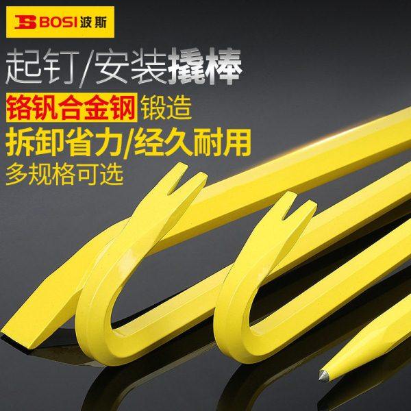 波斯撬棒起钉器铁棒金属小撬棍起重工具不锈钢实心双头开箱 撬棒,五金/工具,起钉器,淘宝优惠券,粉丝福利购,淘宝优惠卷