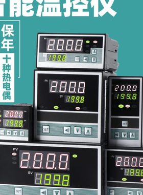 TLPY智能温控器数显表220v全自动温度控制仪开关控温封口机e通用k