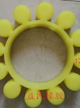 YOXIIZ600 650梅花弹性盘缓冲垫 偶合器梅花接手减震轮12角连轴胶