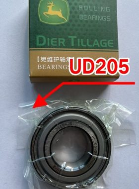 潍柴雷沃履带收割机配件振动筛筛轴UD205轴承