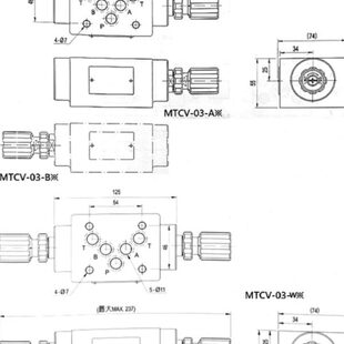 叠加式 03A 03B 03W保压阀溢流阀减压阀 单向节流阀液压调速阀MTCV