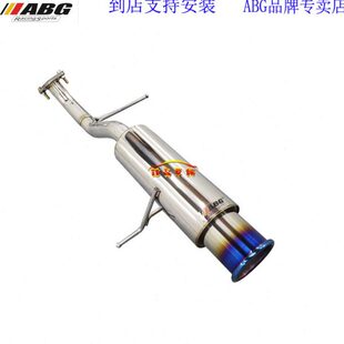 ABG 马自达2 M2改装排气管不锈钢直排鼓 增大跑车声浪直通鼓 动力