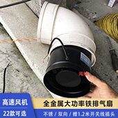 6寸通风扇浴室换气扇送风扇正反转排风扇双向排气扇抽风扇卫生间