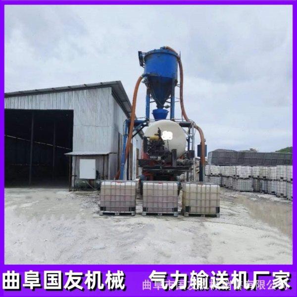 国友 粉煤灰移库机清灰气力输送机 200型 移动式水泥自动装车机器,搬运/仓储/物流设备,输送机,淘宝优惠券,粉丝福利购,淘宝优惠卷
