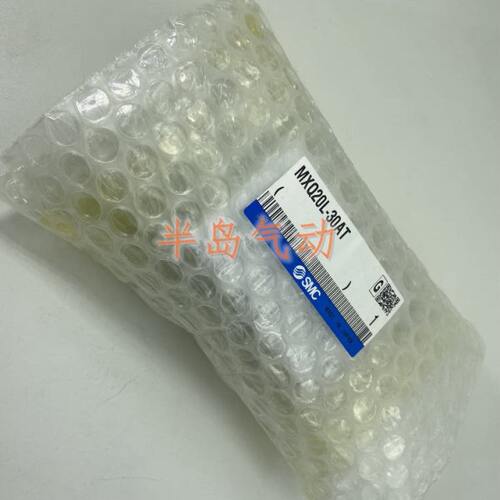 原装滑台MXQ20L-125/125A/125B/125P/125AS/125AT/125BS/125BT