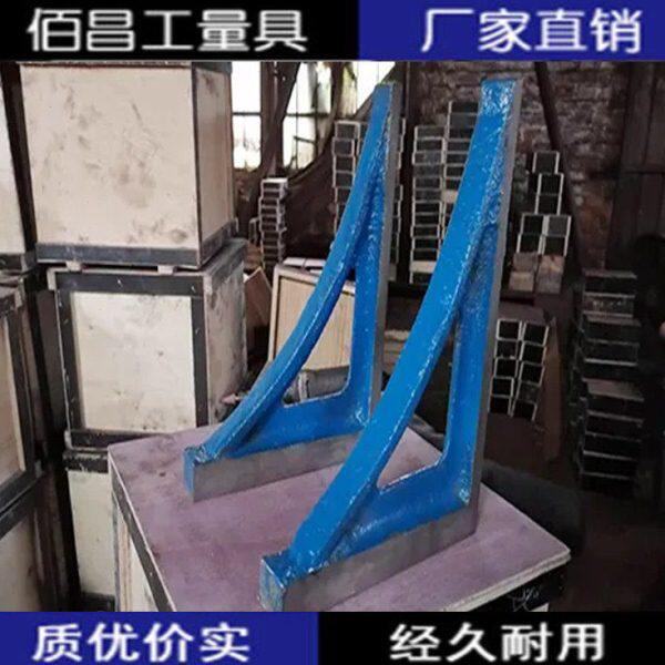 铸铁直角尺90度检验靠尺划线三角尺测量检测弯尺铸铁拐尺500*800